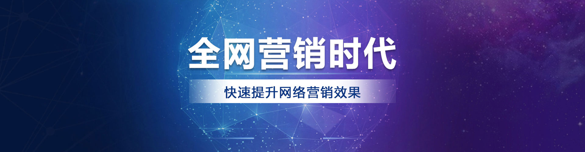 永城百度竞价推广